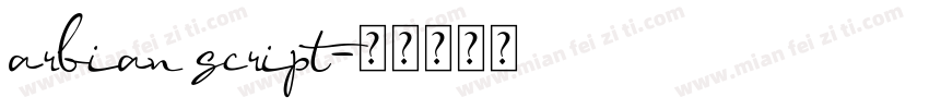 arbian script字体转换